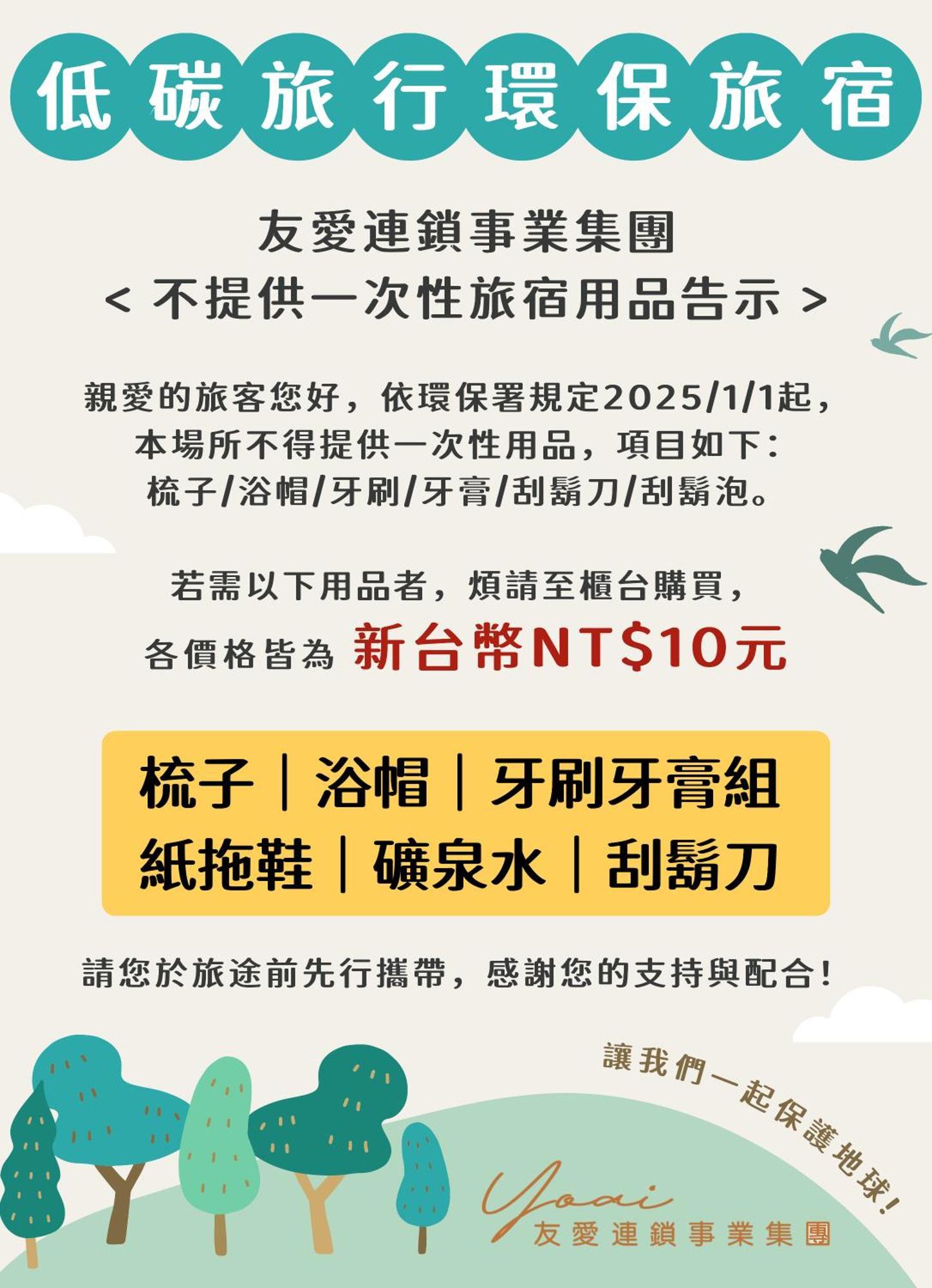 台南 兴华茂商务旅馆酒店 外观 照片