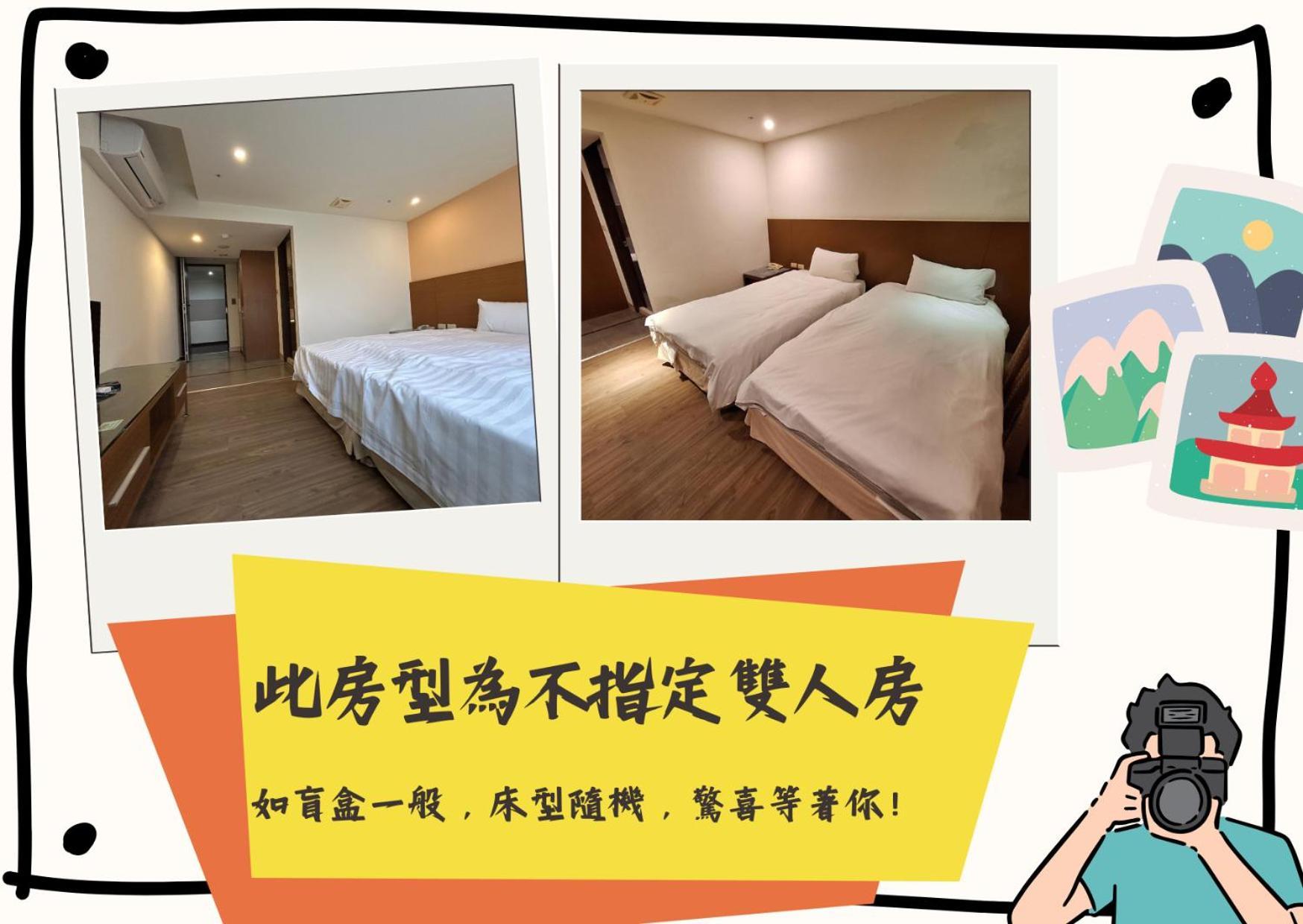 台南 兴华茂商务旅馆酒店 外观 照片