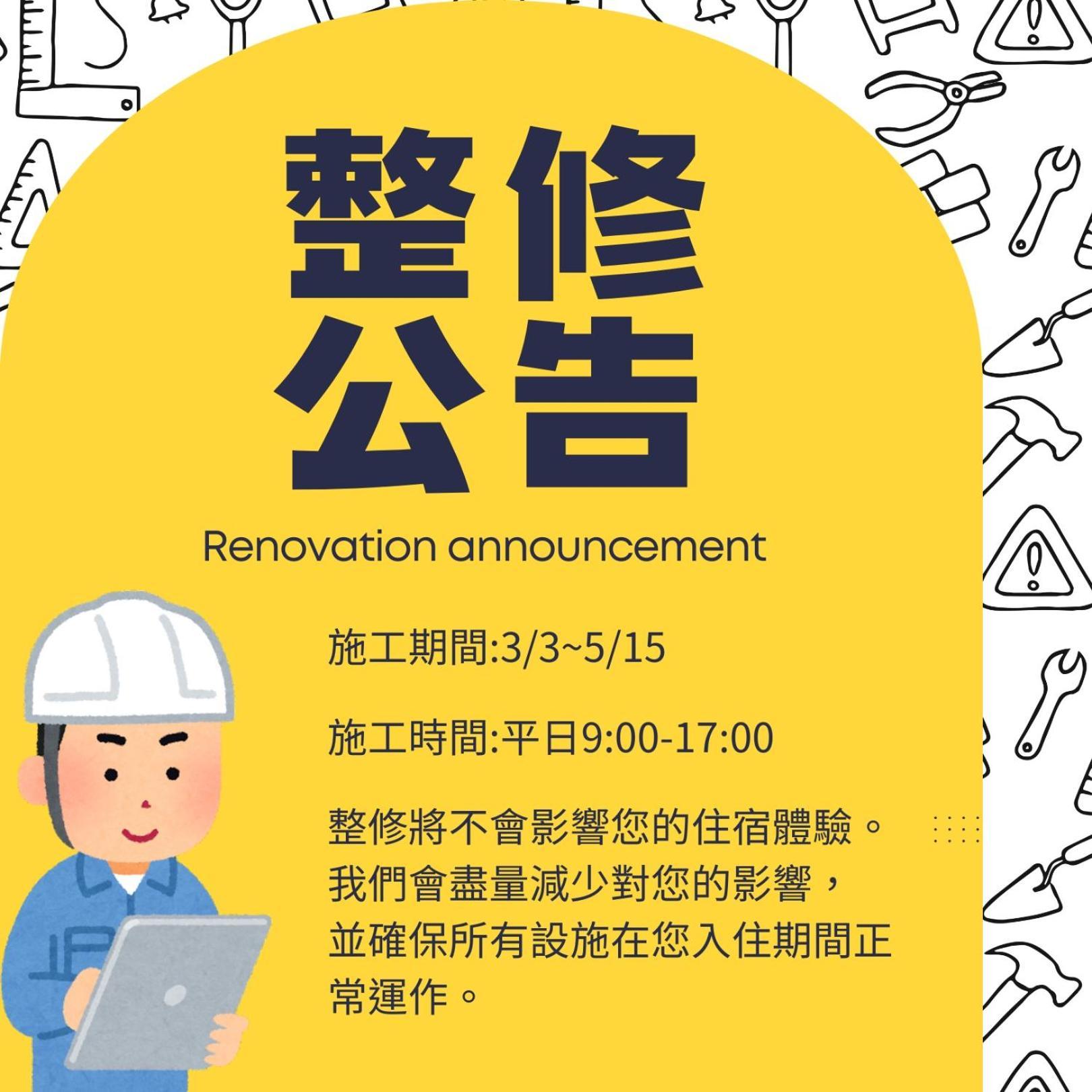 台南 兴华茂商务旅馆酒店 外观 照片